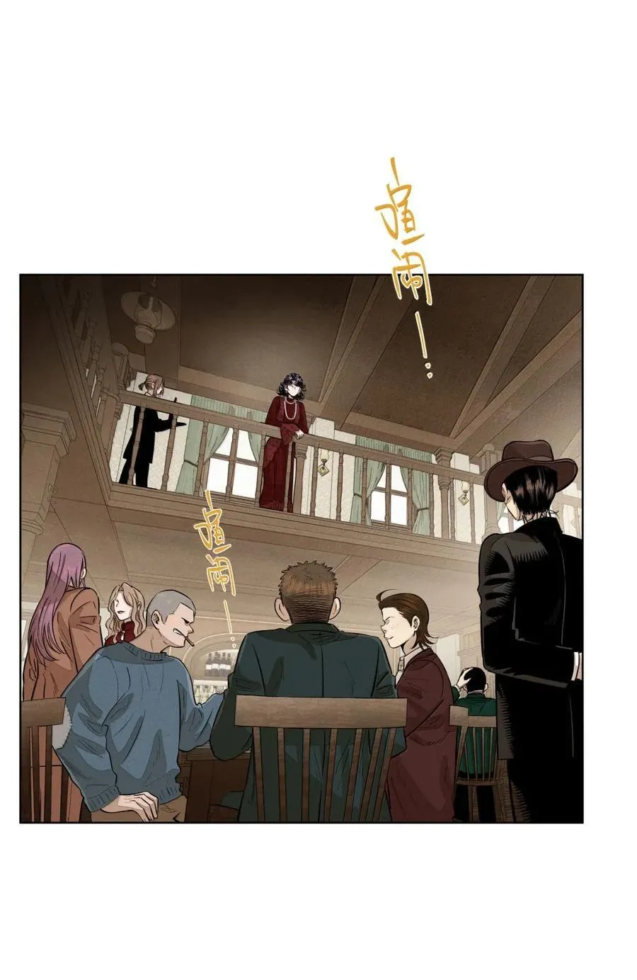 第八十六 多种目光 第33页