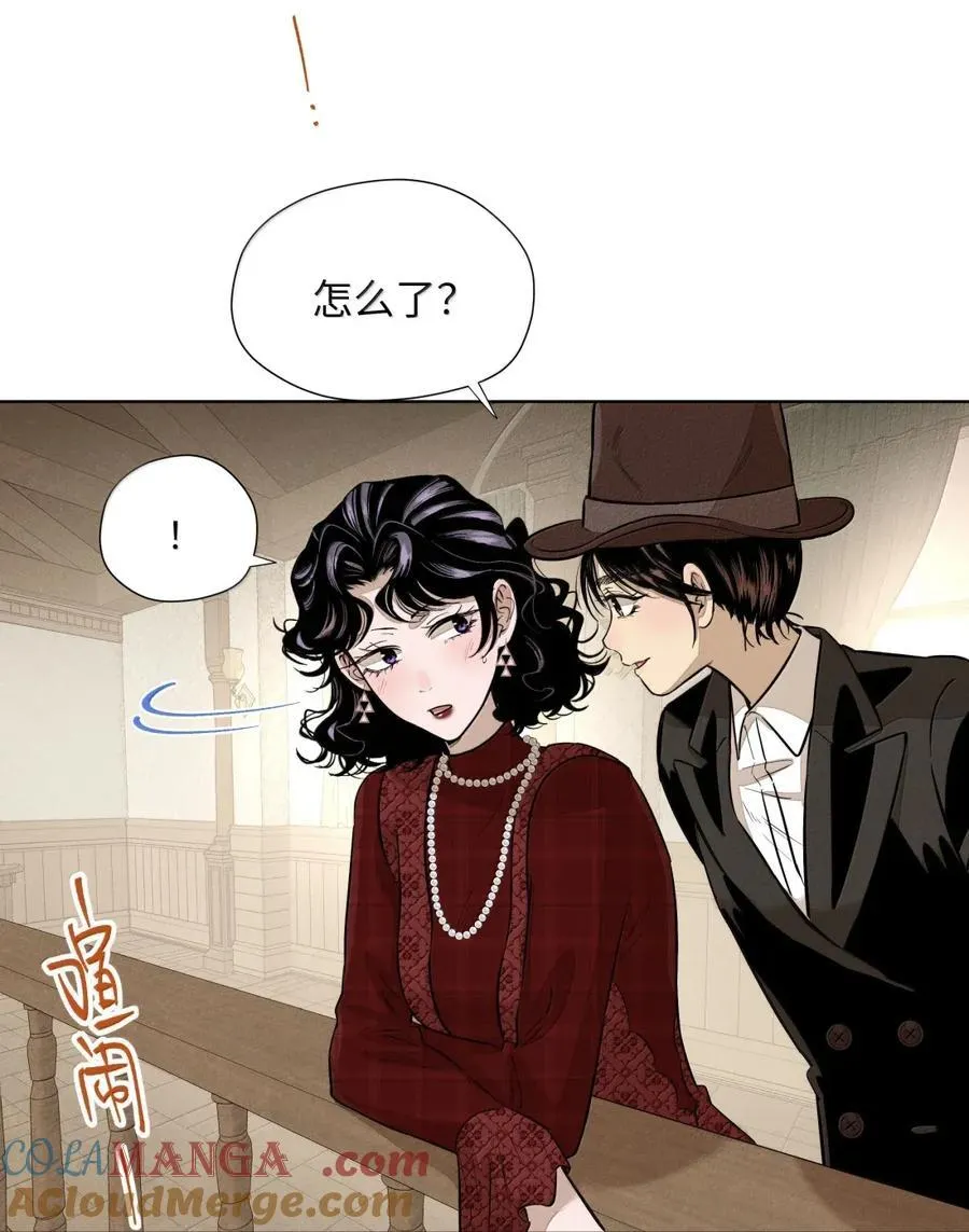 第八十六 多种目光 第40页