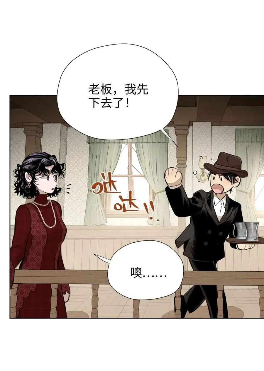 第八十六 多种目光 第44页