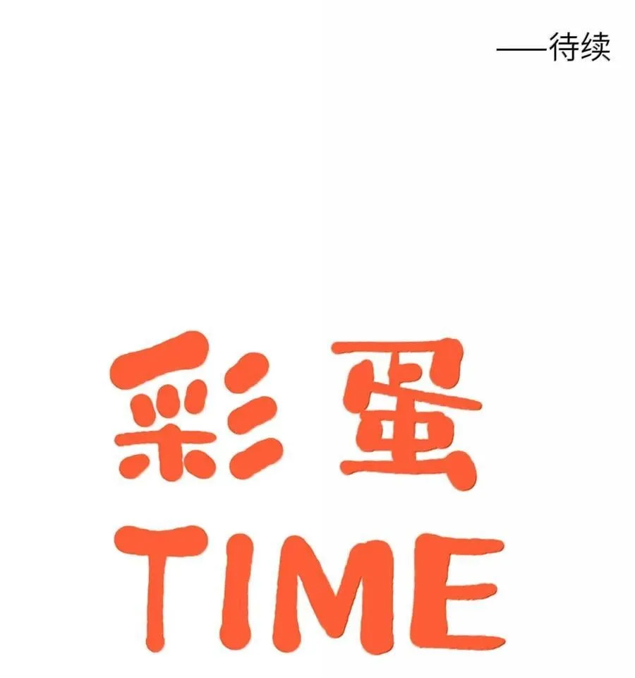 第八十六 多种目光 第47页