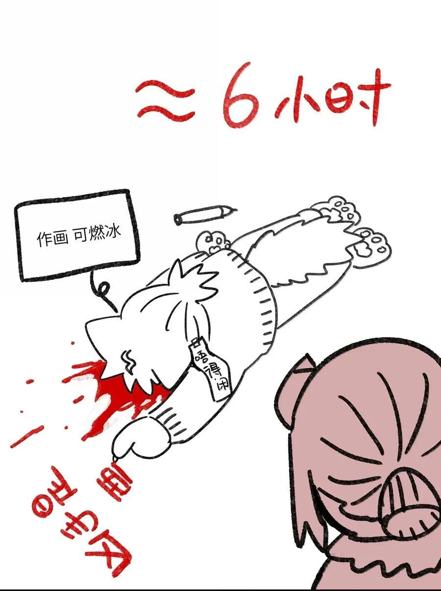 第八十六 多种目光 第51页