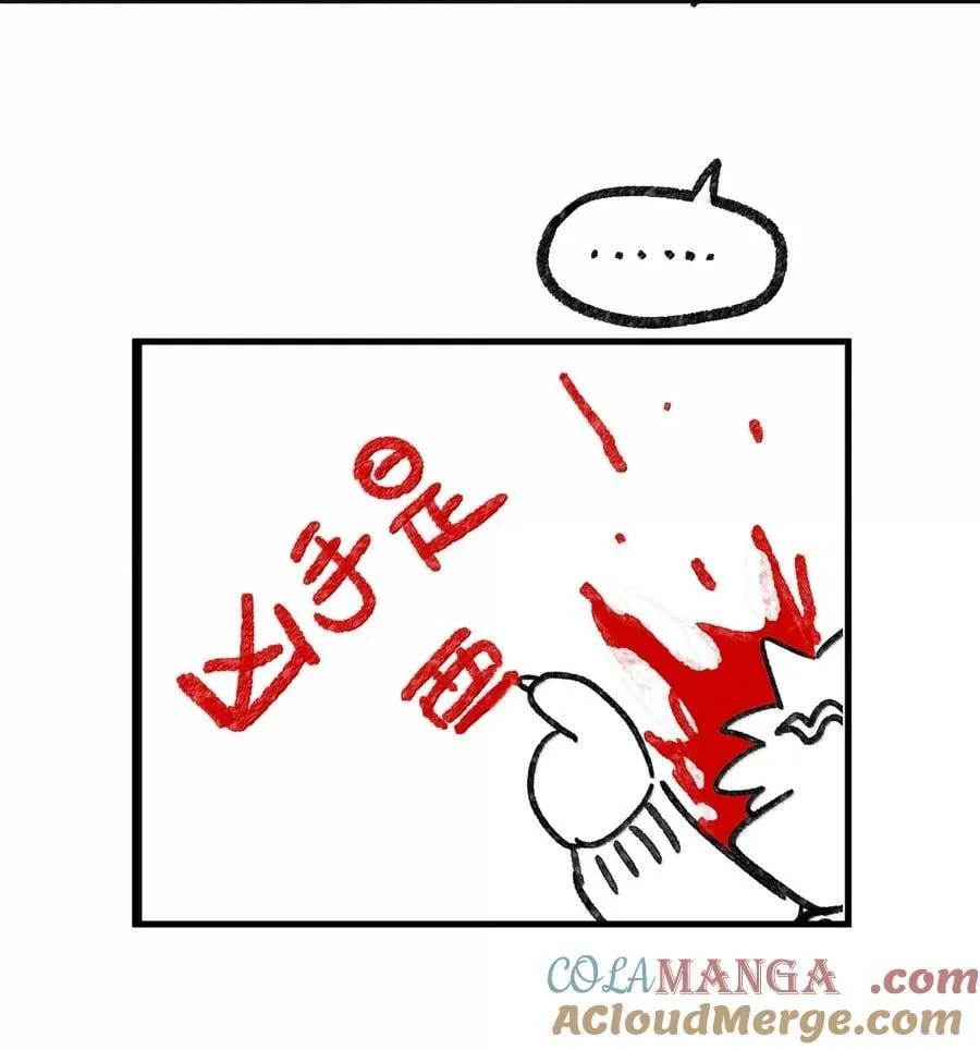 第八十六 多种目光 第52页