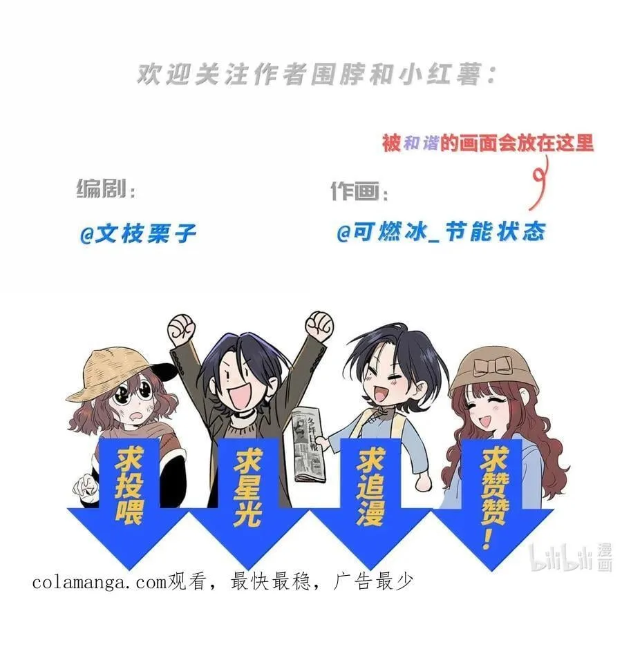 第八十六 多种目光 第56页