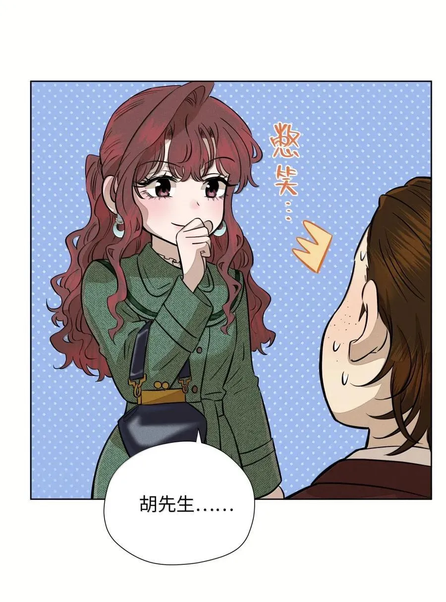 第八十七 暗处的心跳声 第29页