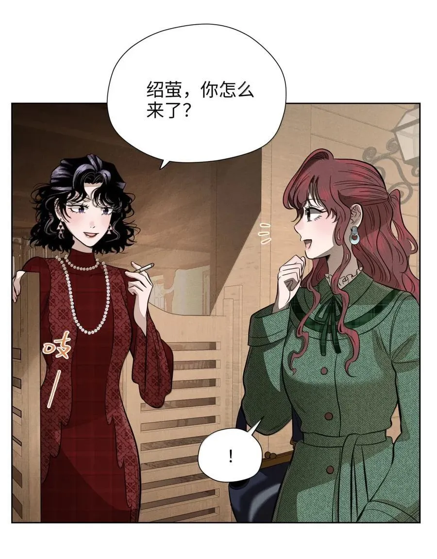 第八十七 暗处的心跳声 第35页