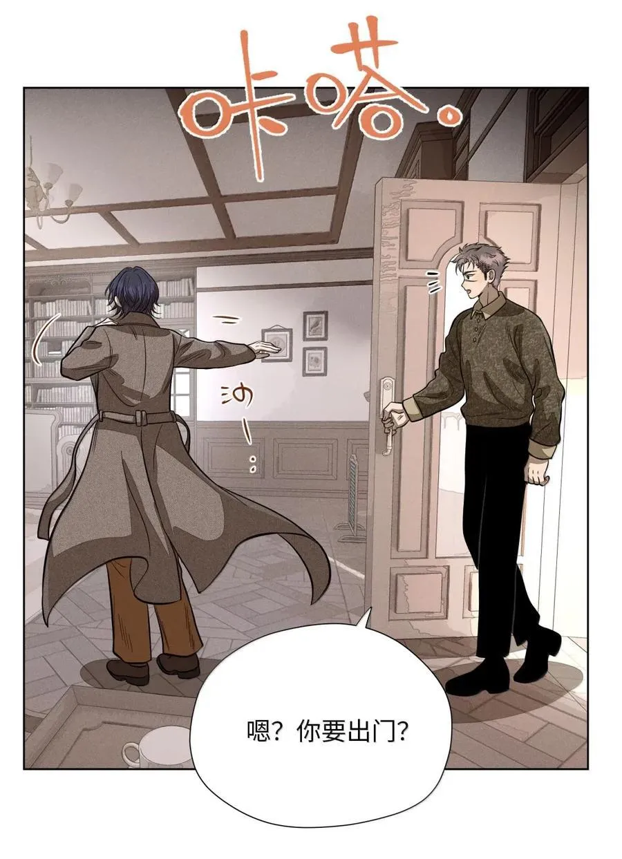 第八十八 初落琼花共白首 第3页