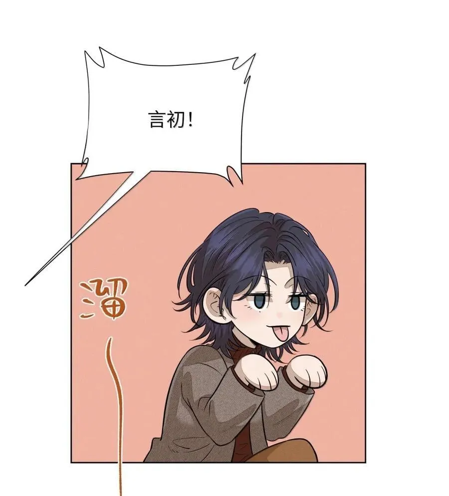 第八十八 初落琼花共白首 第8页