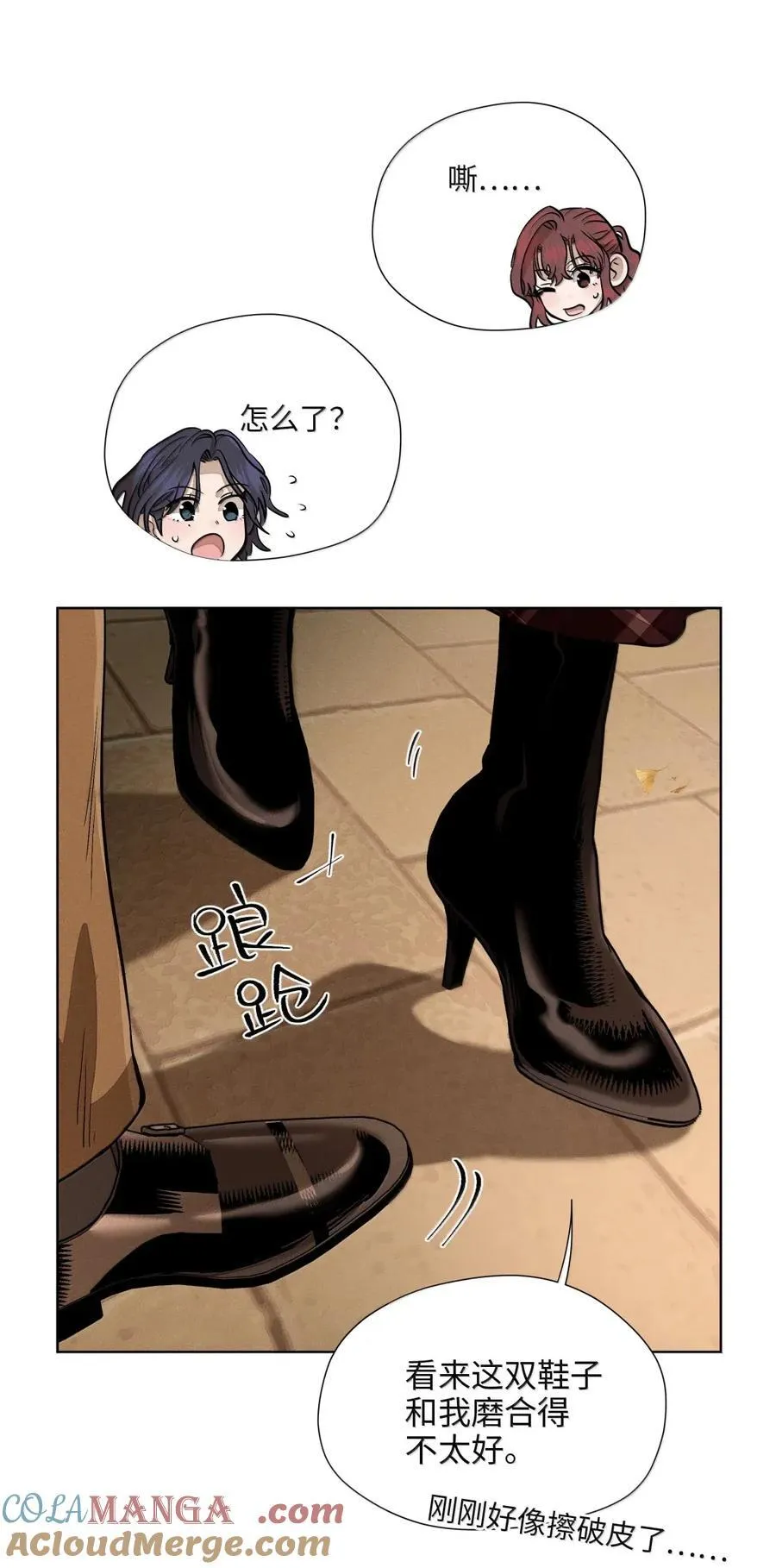 第八十八 初落琼花共白首 第28页