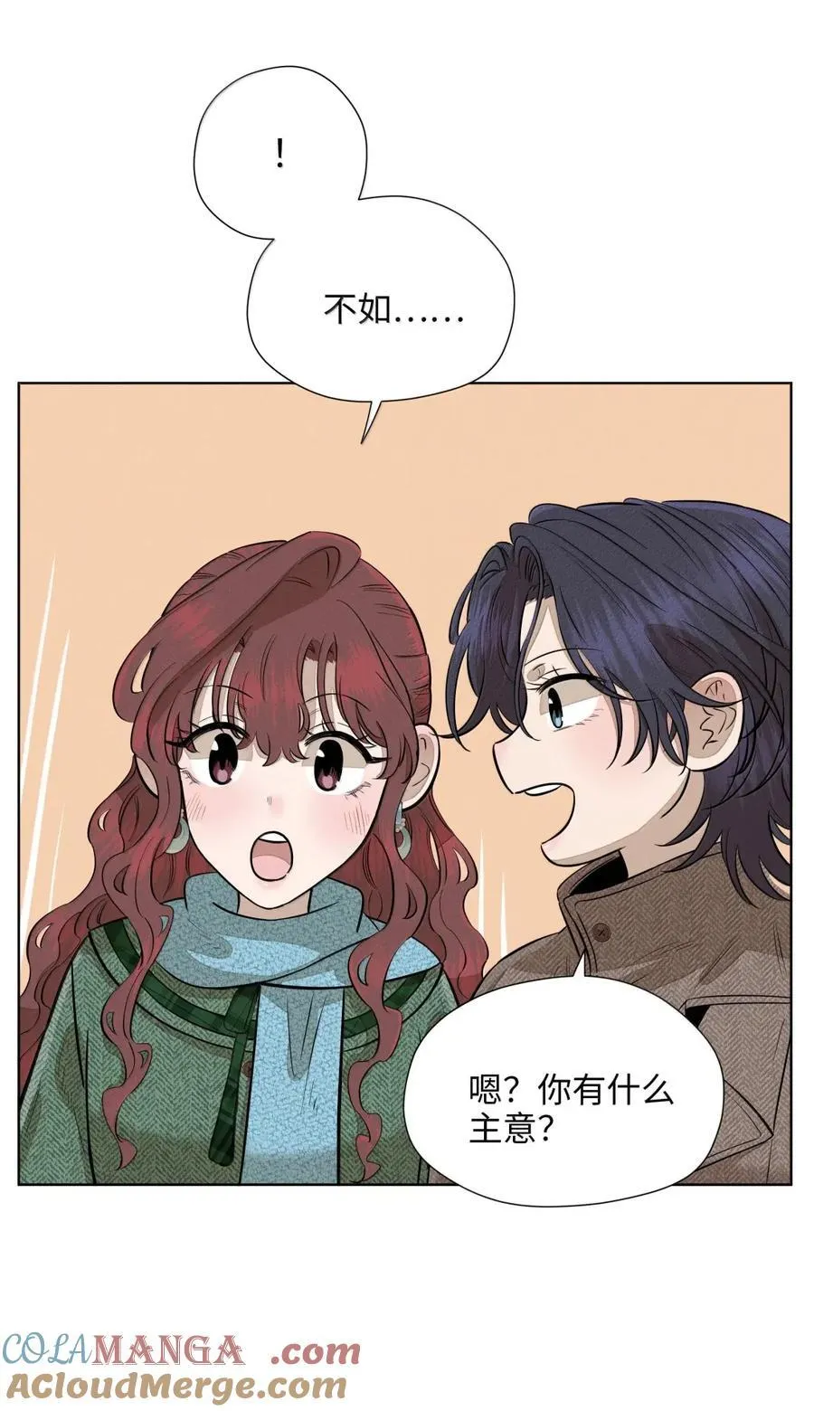 第八十八 初落琼花共白首 第34页