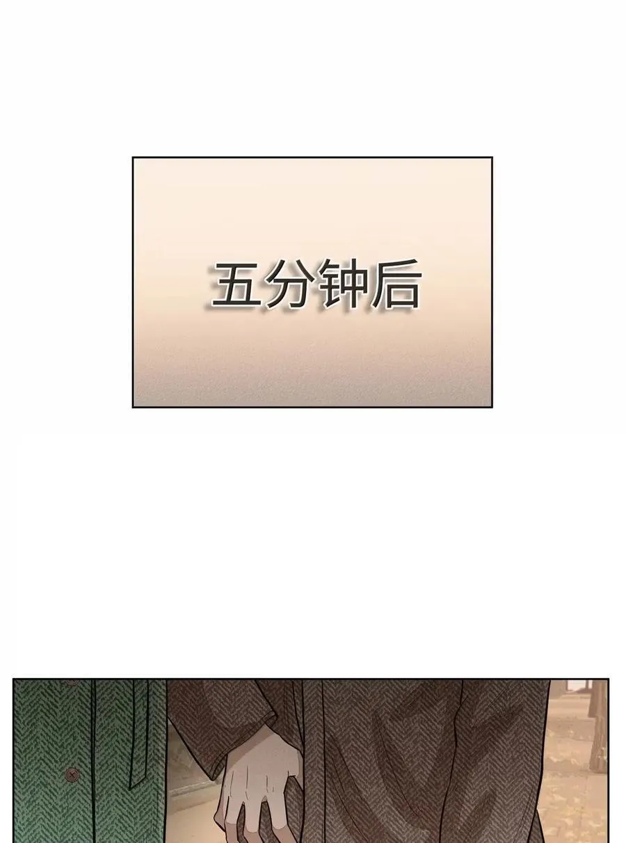 第八十八 初落琼花共白首 第35页