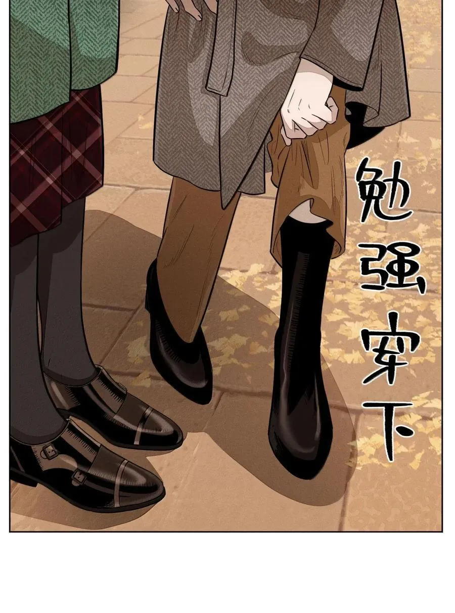 第八十八 初落琼花共白首 第36页