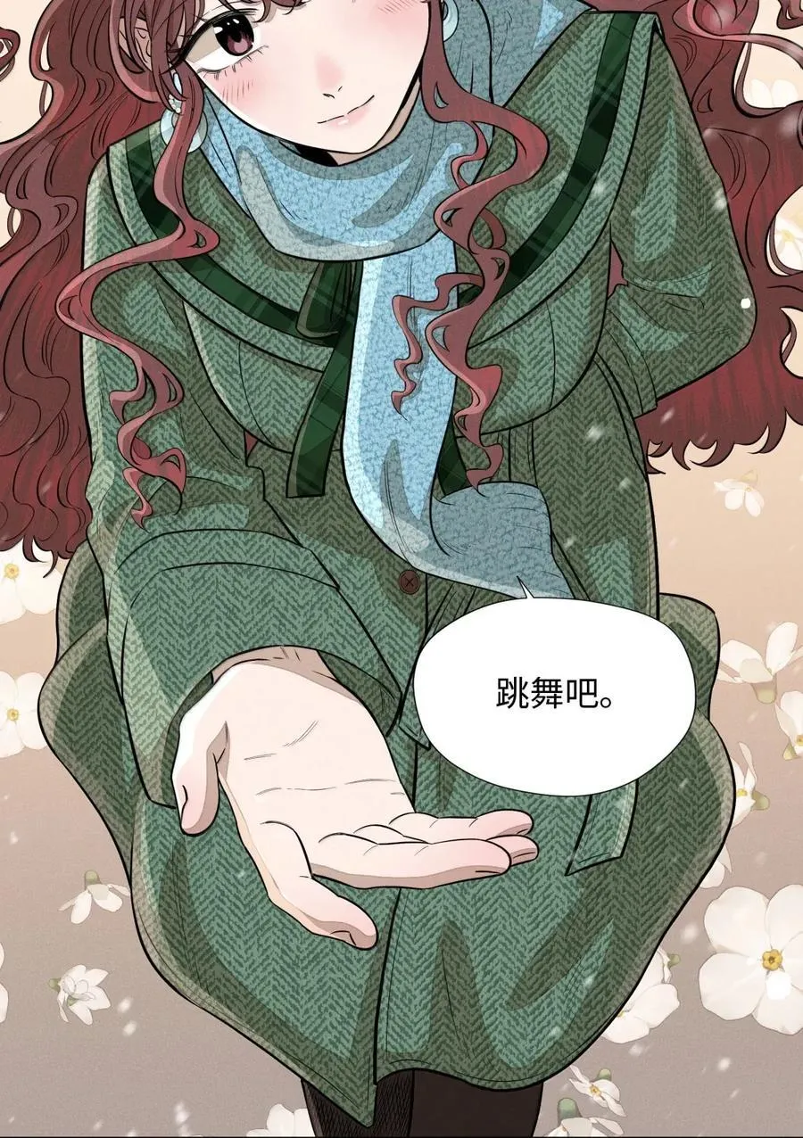 第八十八 初落琼花共白首 第48页