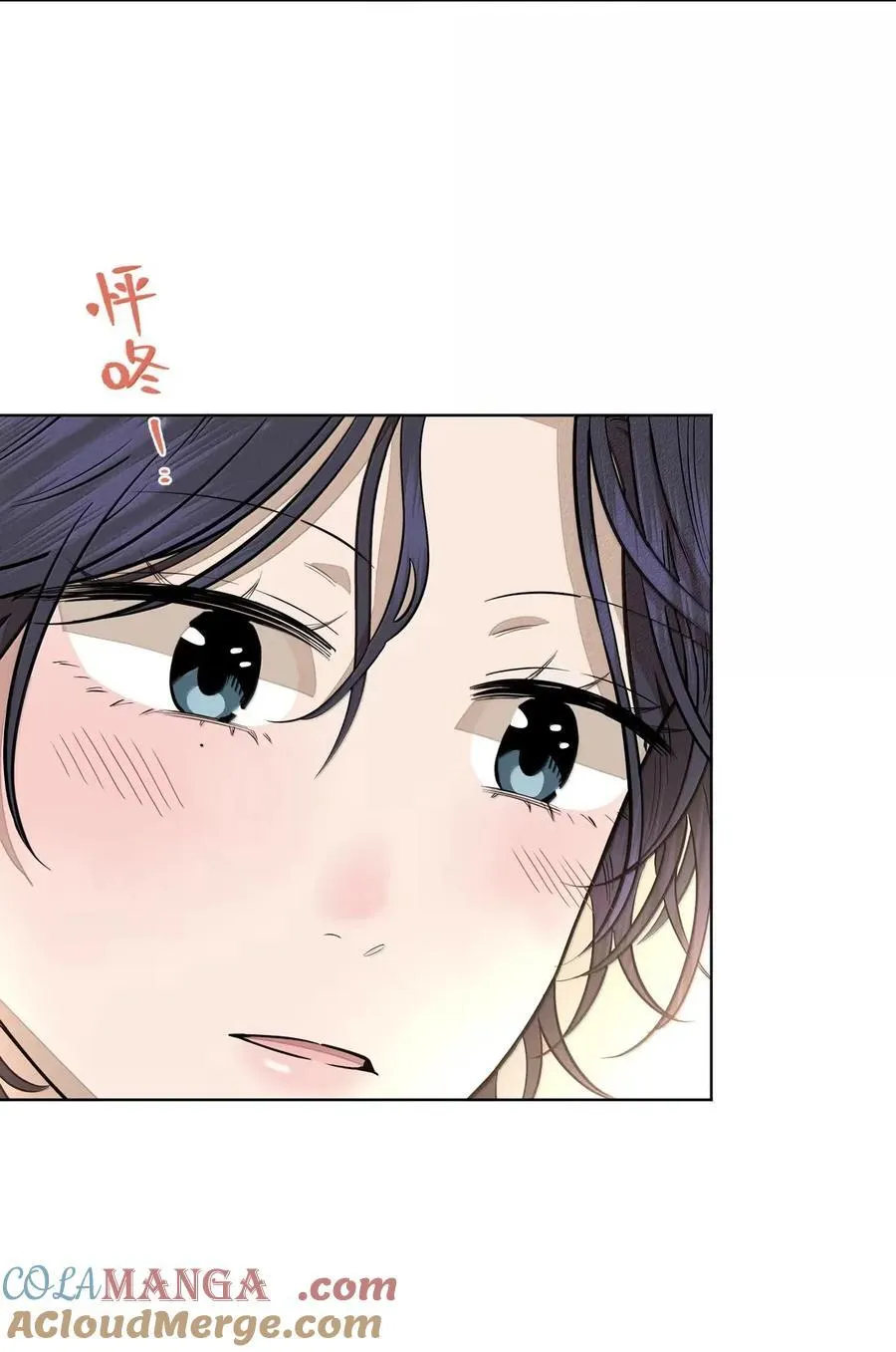 第八十八 初落琼花共白首 第49页