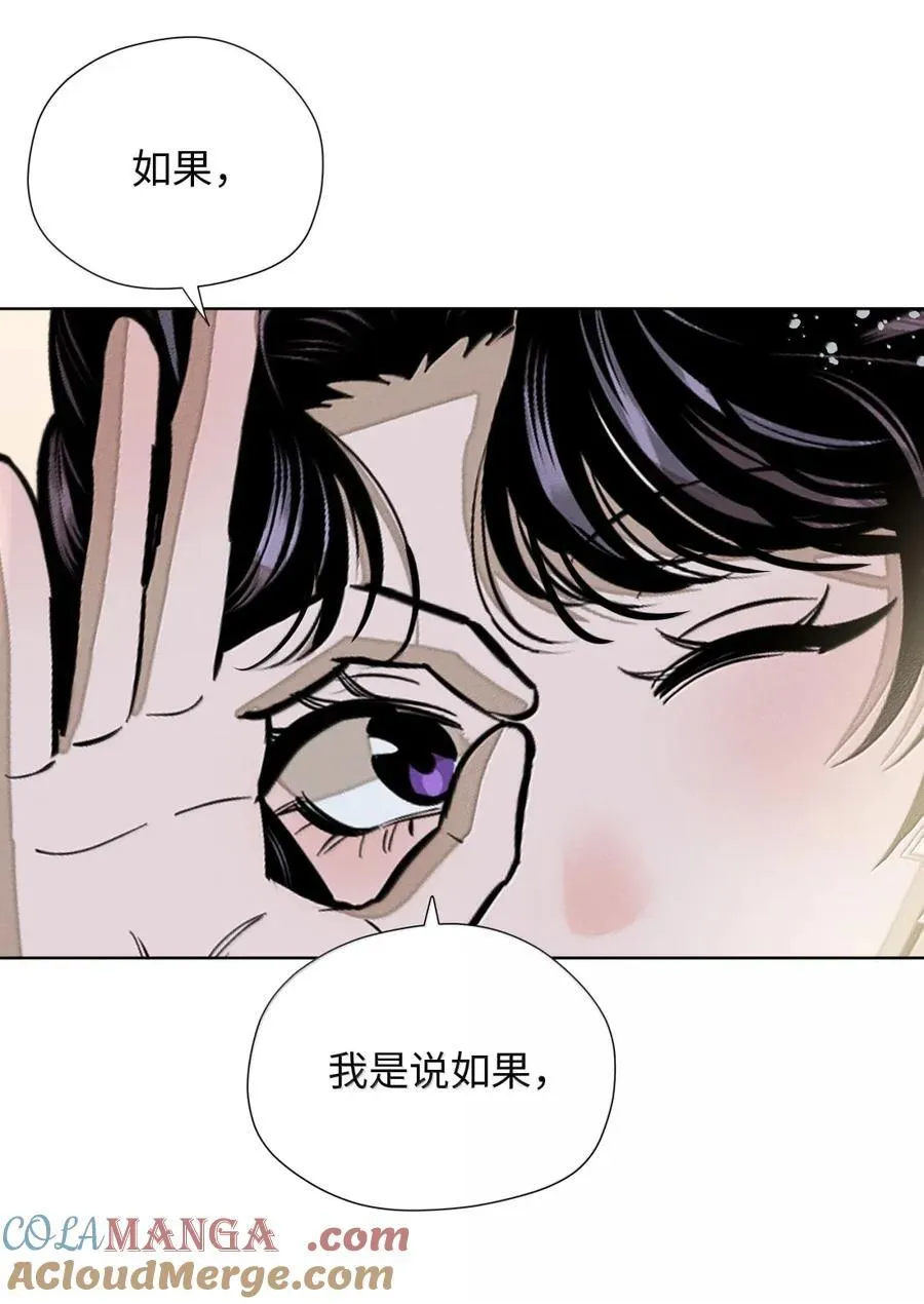 第八十九 不完美的完美 第37页