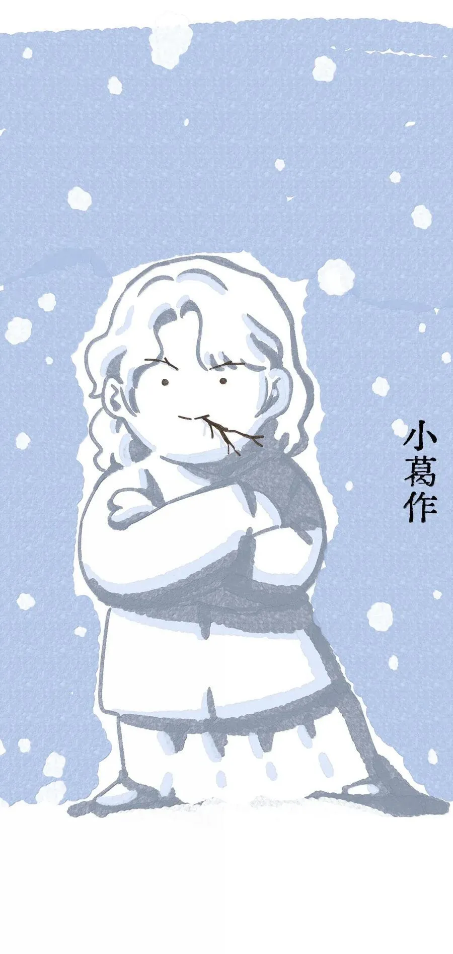 第八十九 不完美的完美 第57页