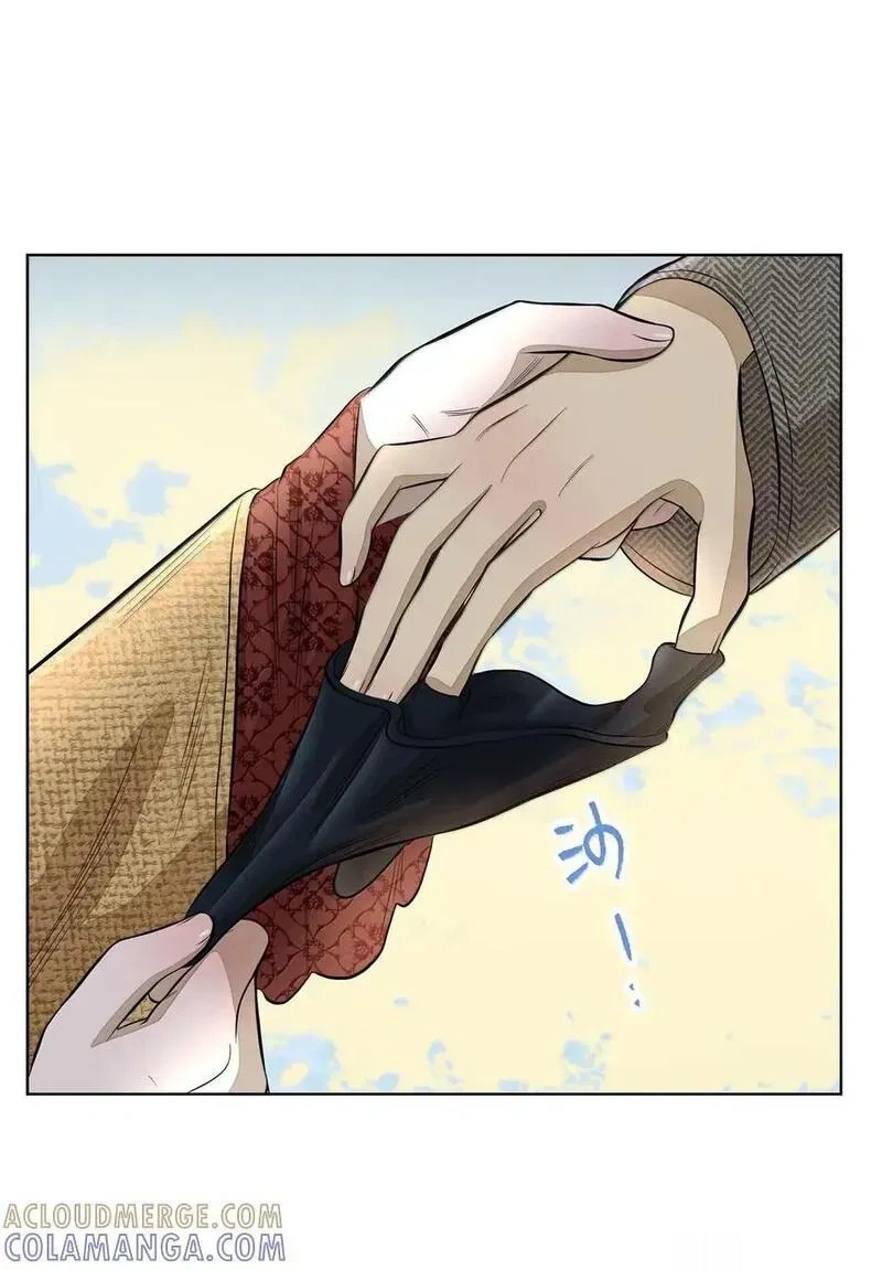 第九十话 侧耳倾听 第4页