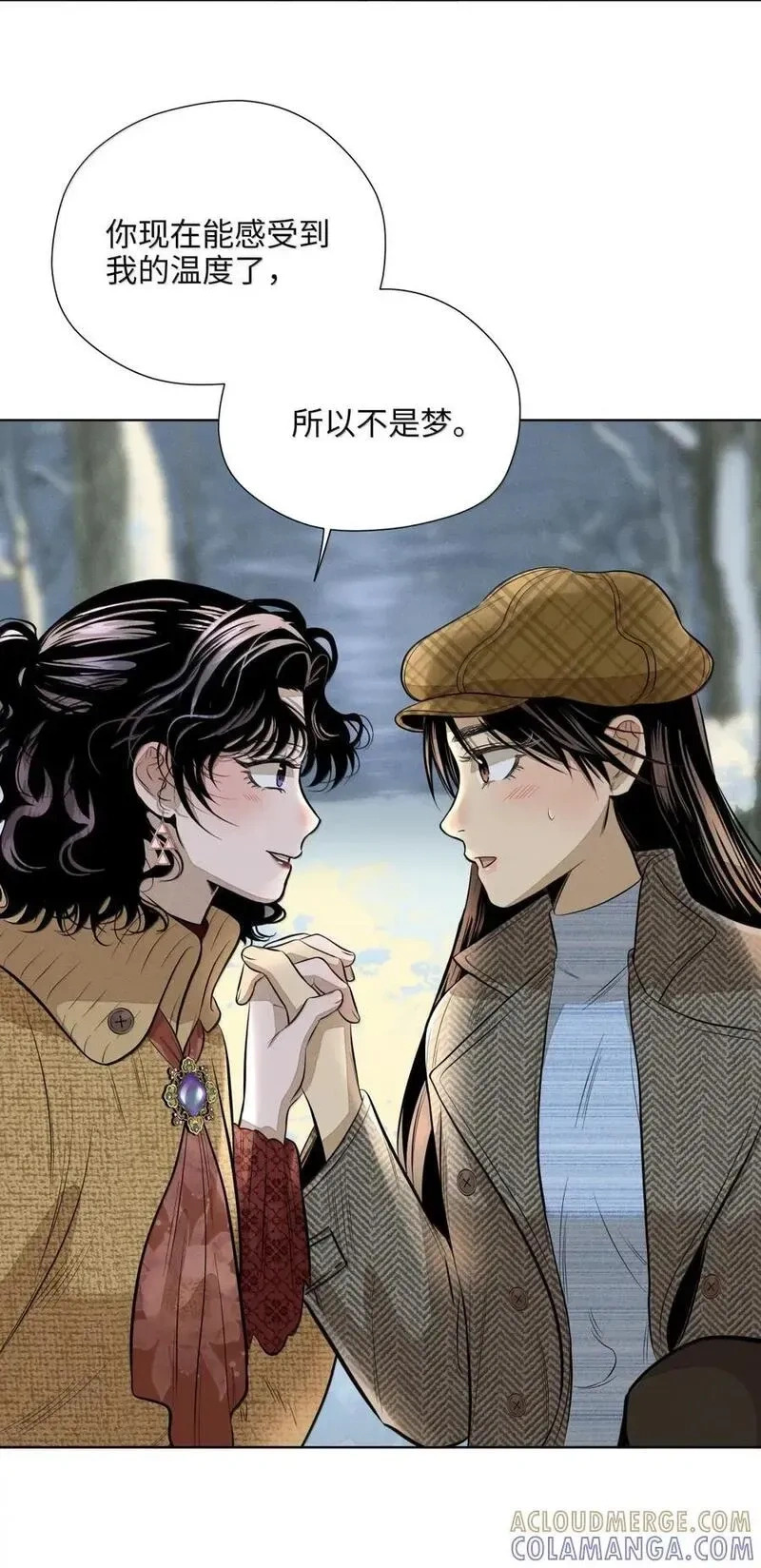 第九十话 侧耳倾听 第7页