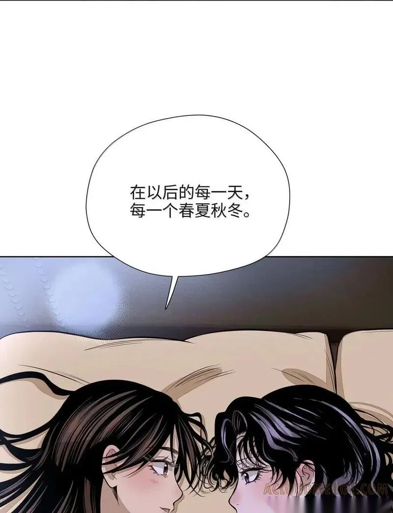第九十话 侧耳倾听 第24页