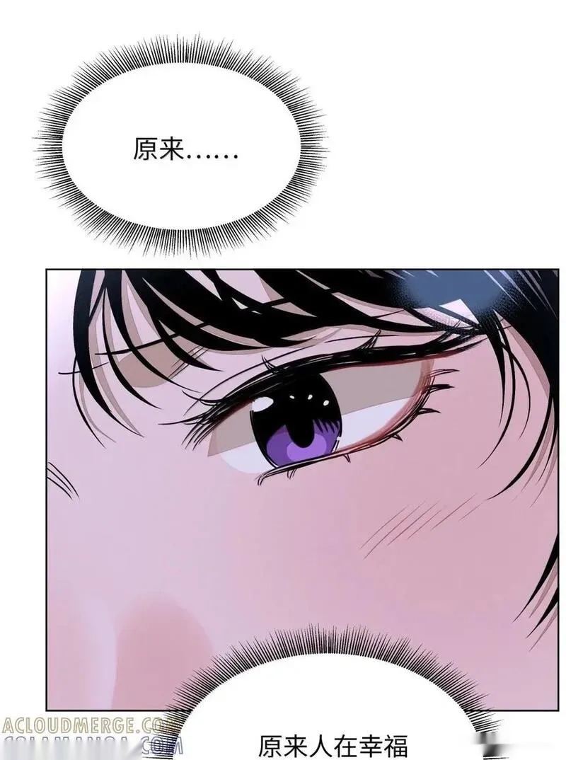 第九十话 侧耳倾听 第27页