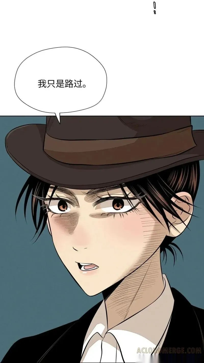 第九十三 心满意足 第7页