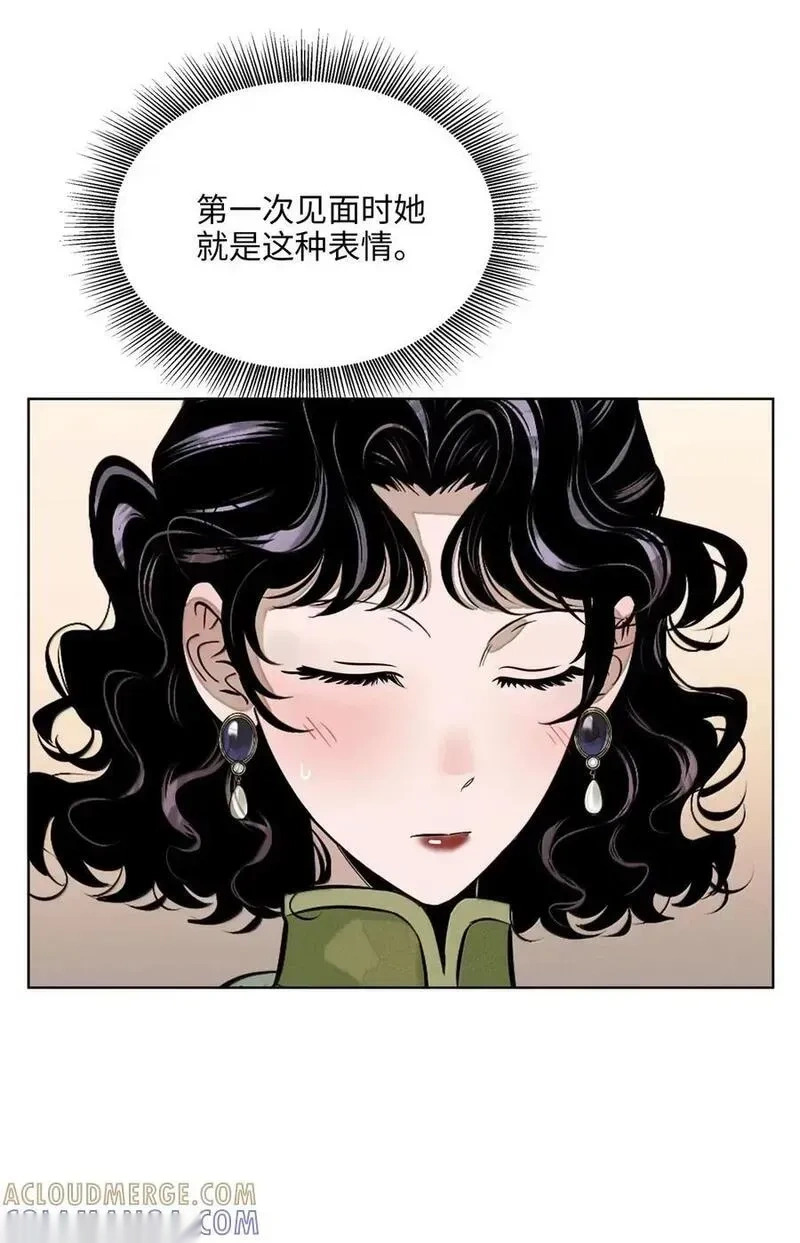 第九十三 心满意足 第30页