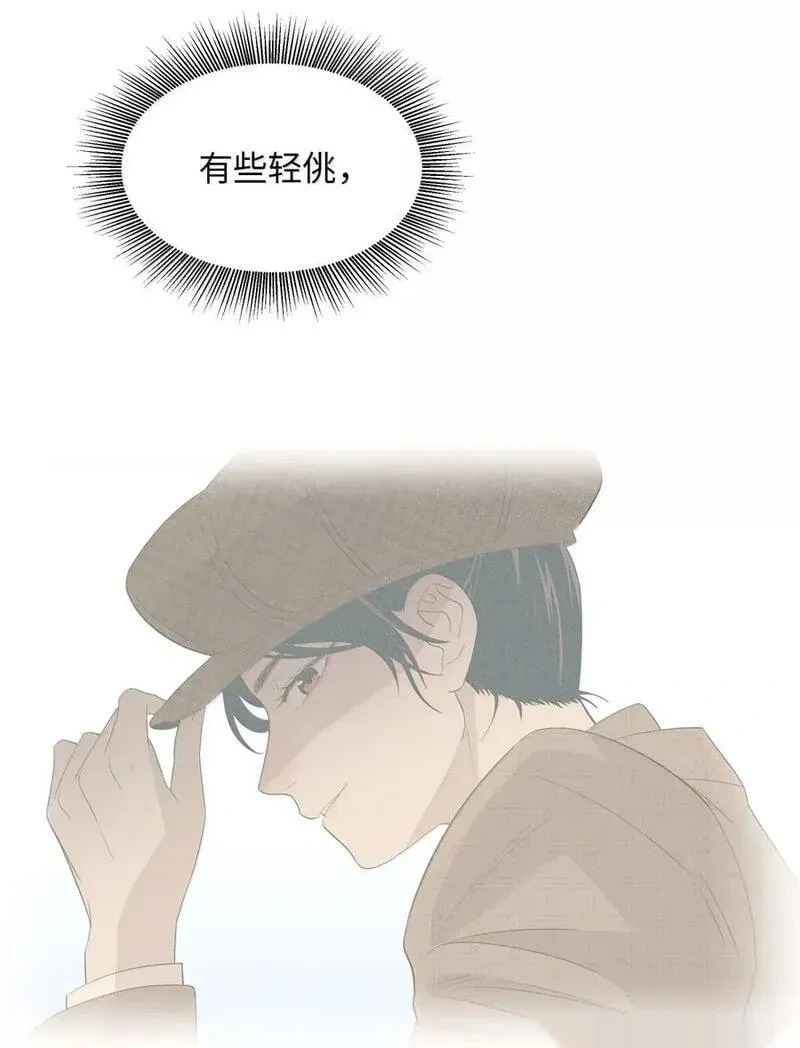 第九十三 心满意足 第31页