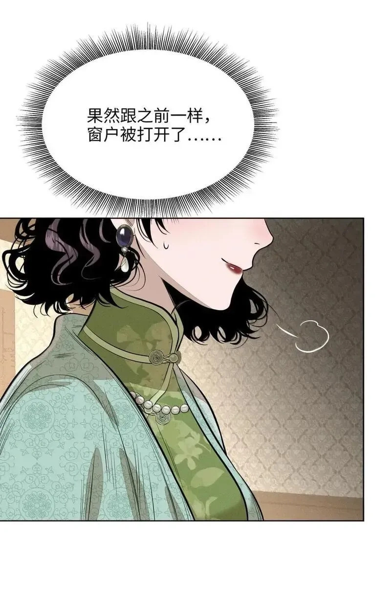 第九十三 心满意足 第38页