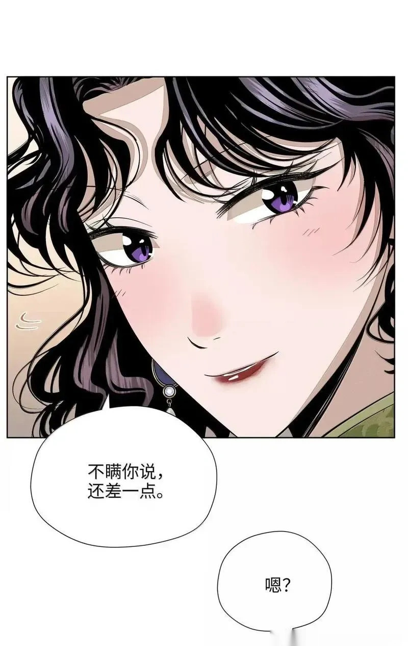 第九十三 心满意足 第43页
