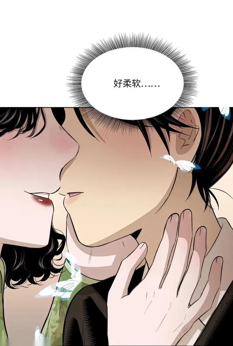 第九十三 心满意足 第47页