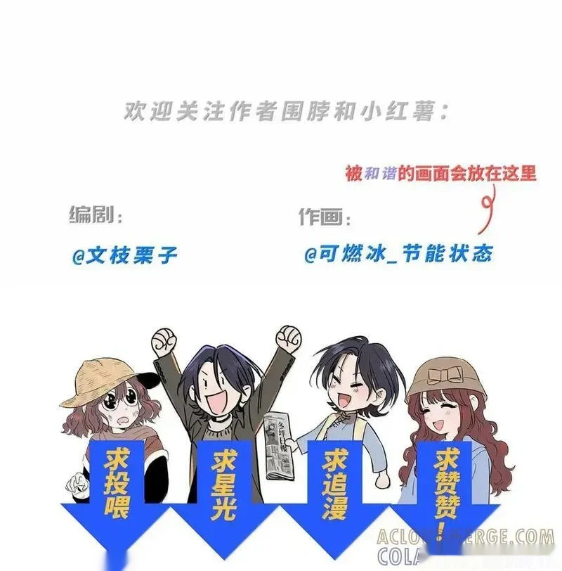 第九十三 心满意足 第60页