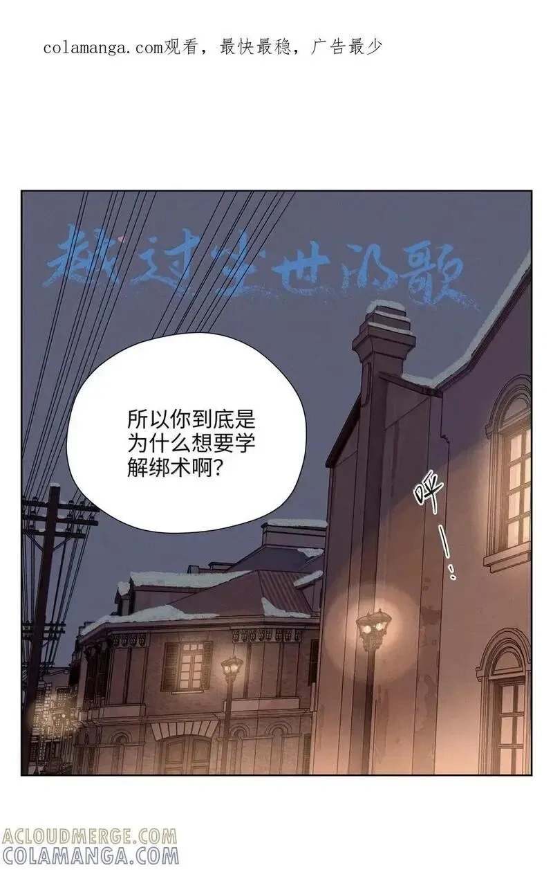 第九十三 心满意足 第62页