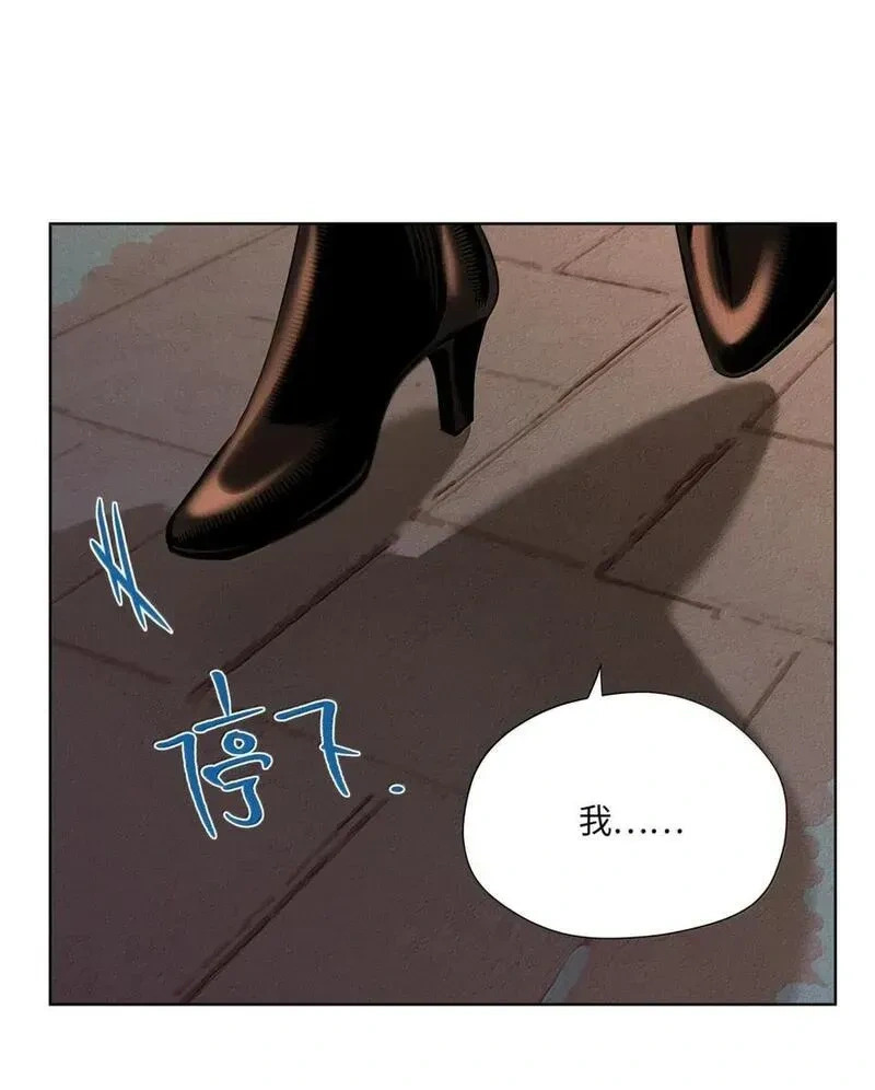 第九十四 追踪者 第6页