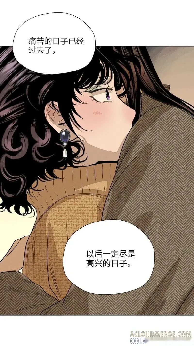 第九十四 追踪者 第17页