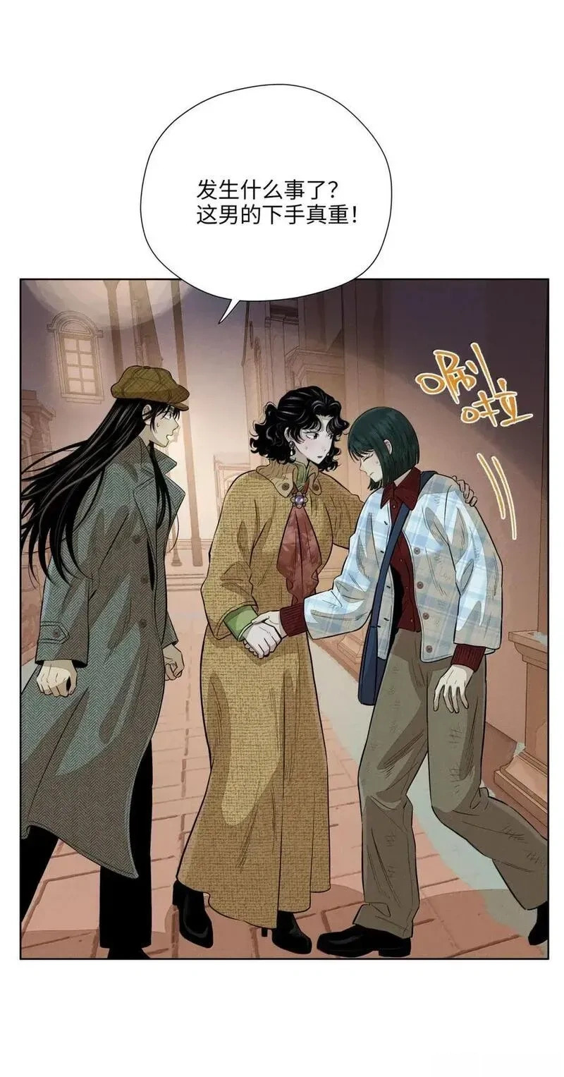 第九十四 追踪者 第32页
