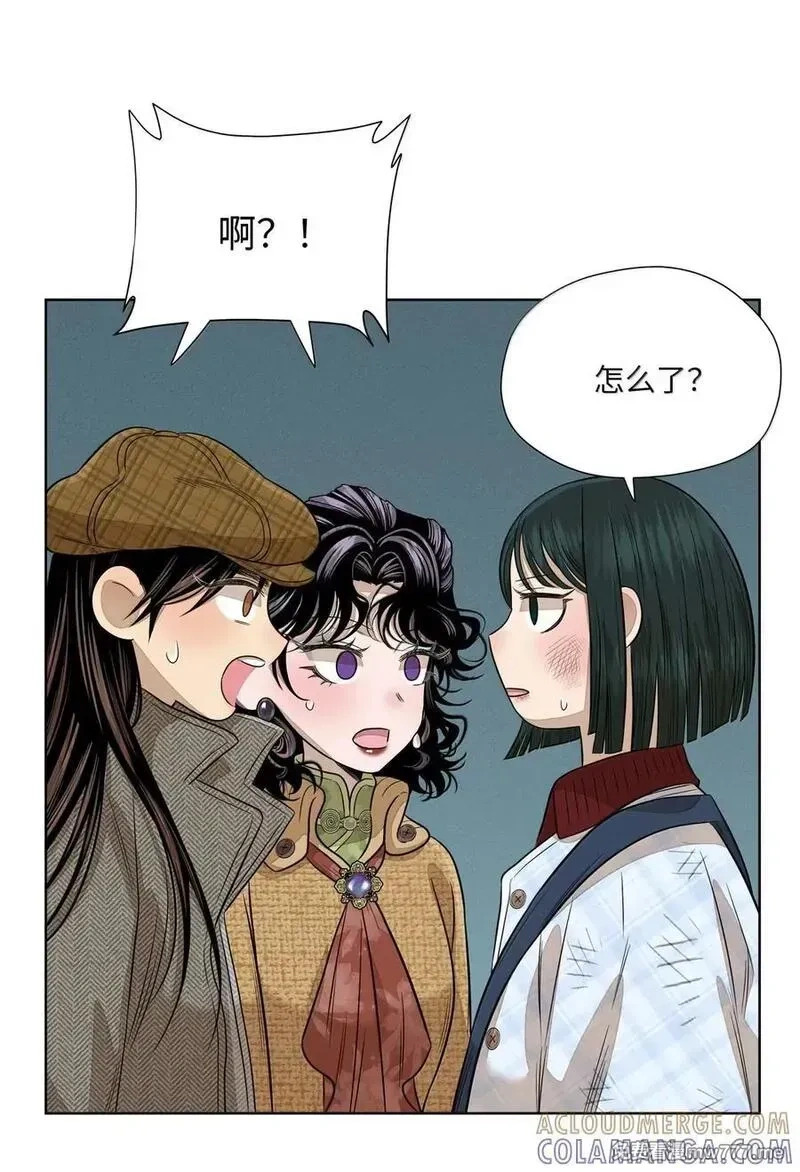 第九十四 追踪者 第34页