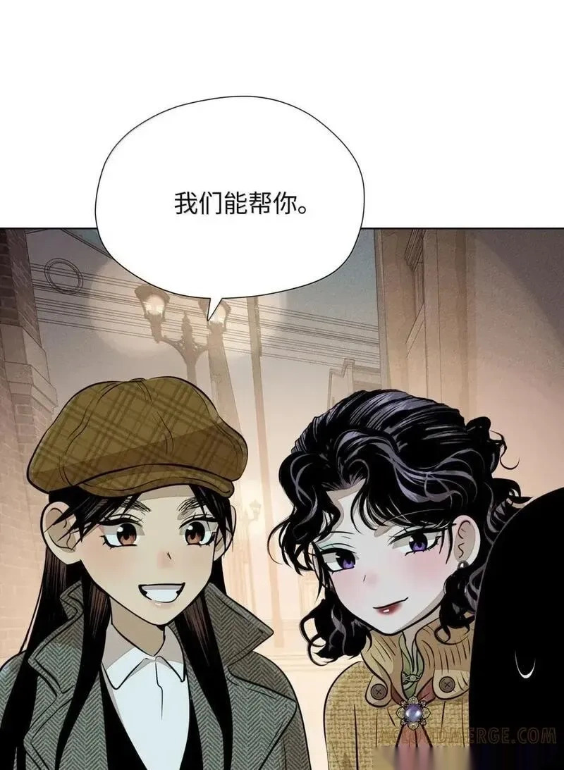 第九十四 追踪者 第40页