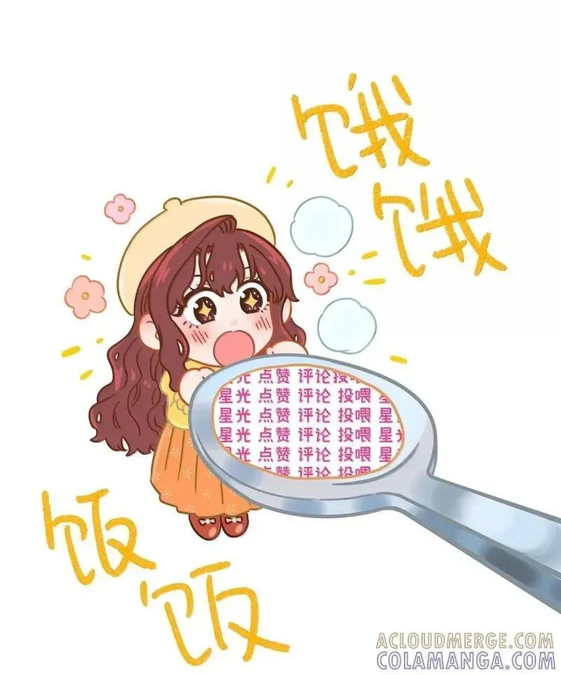 第九十四 追踪者 第43页