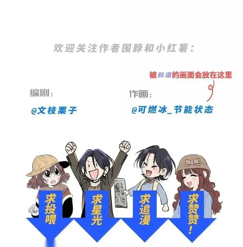 第九十四 追踪者 第44页