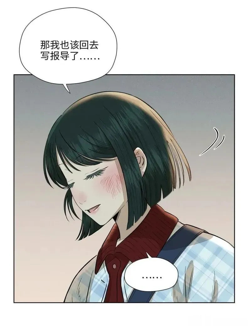 第九十六 无法预料 第6页