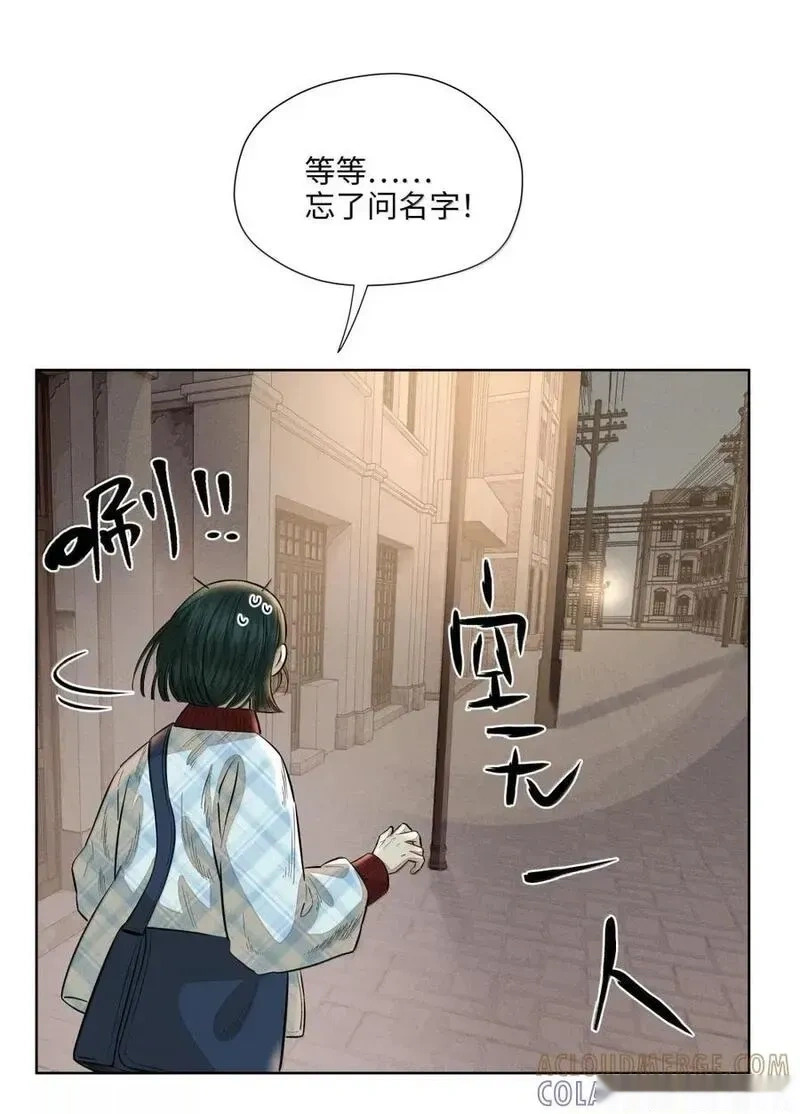 第九十六 无法预料 第7页