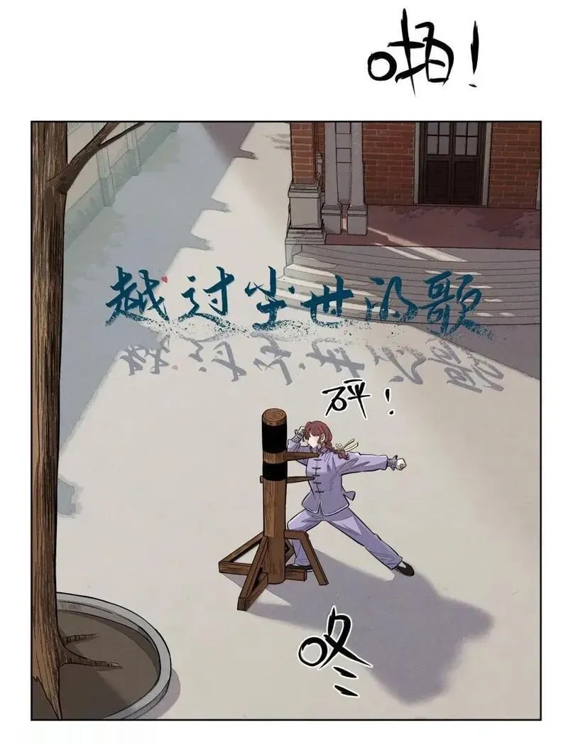 第九十六 无法预料 第9页