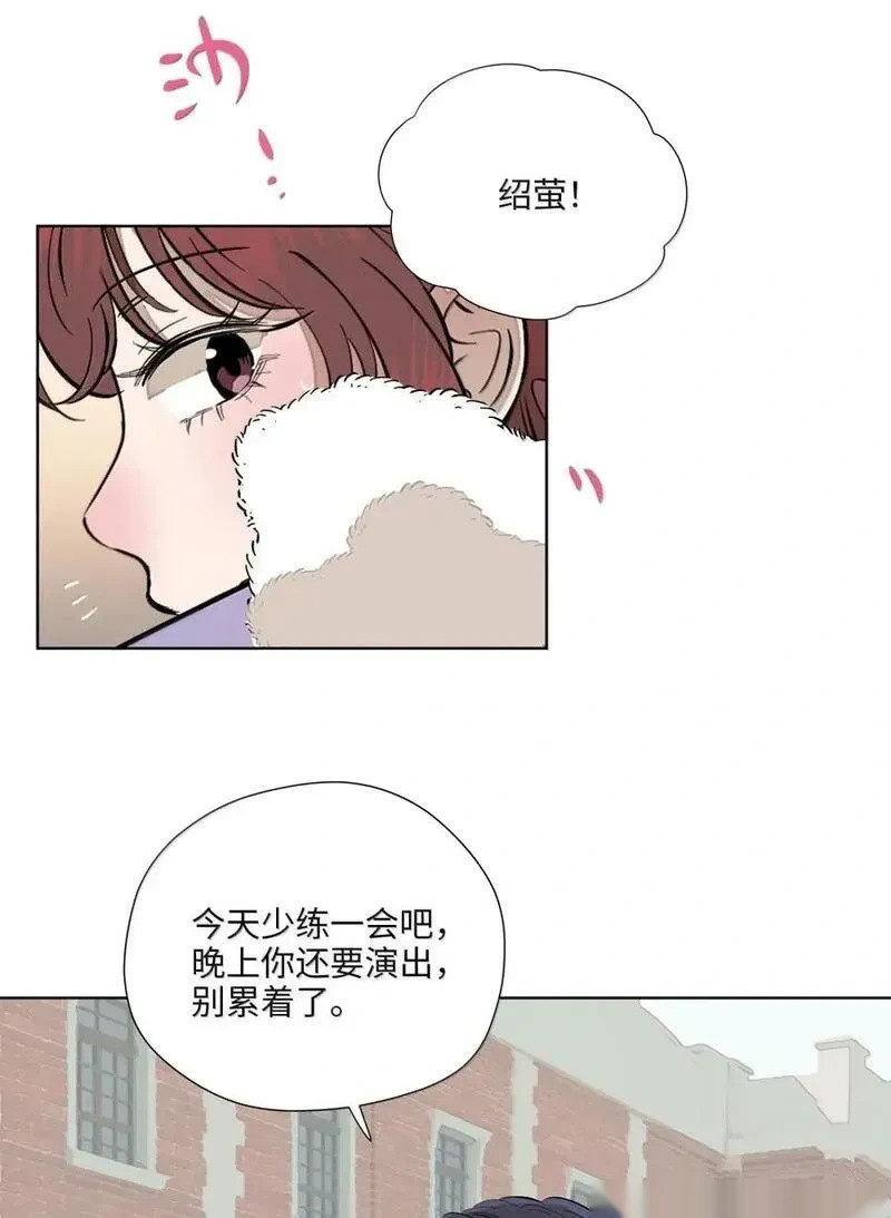 第九十六 无法预料 第21页