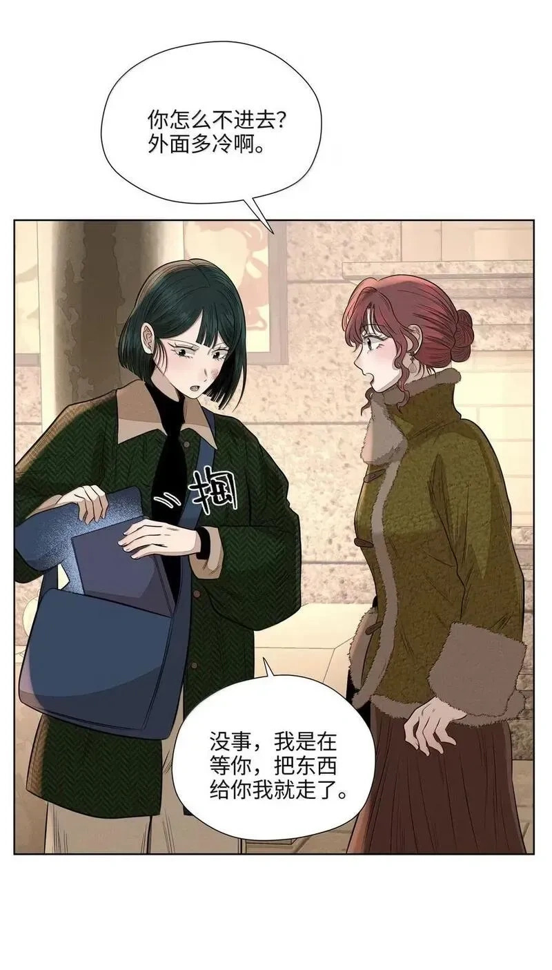 第九十六 无法预料 第39页