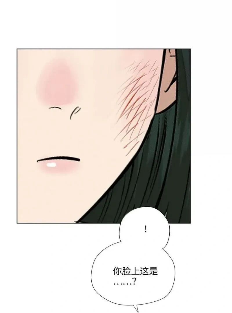 第九十六 无法预料 第41页