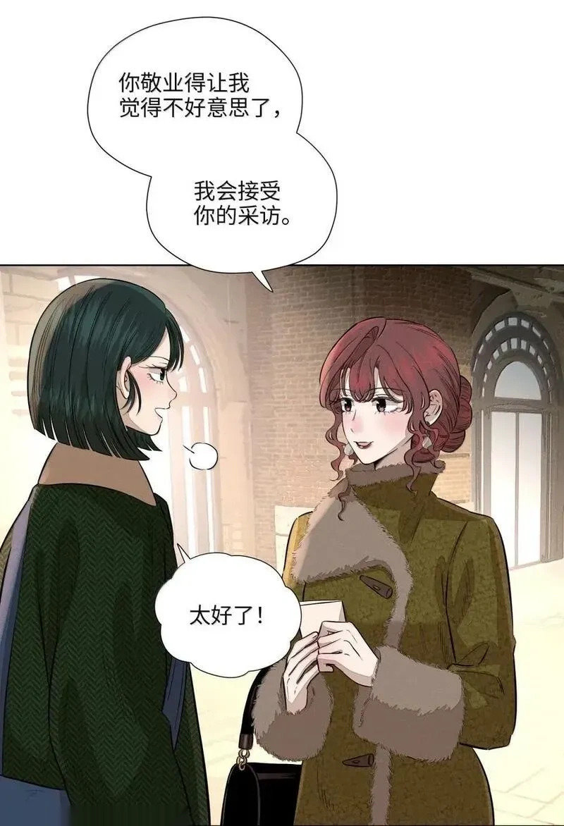 第九十六 无法预料 第44页
