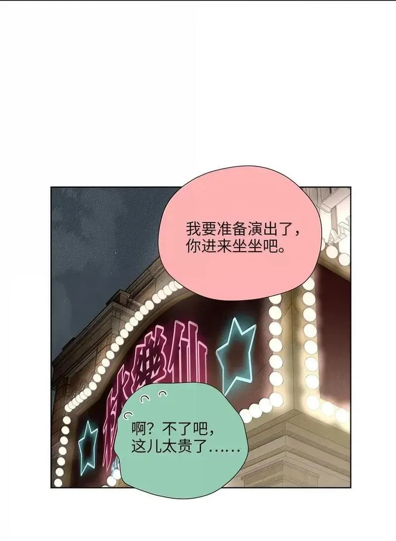 第九十六 无法预料 第45页