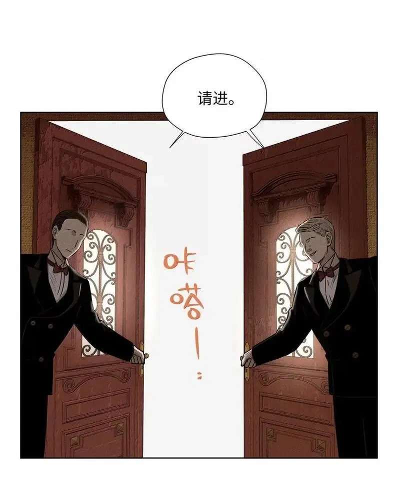 第九十六 无法预料 第47页