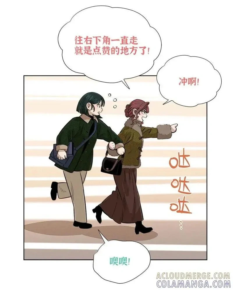 第九十六 无法预料 第55页