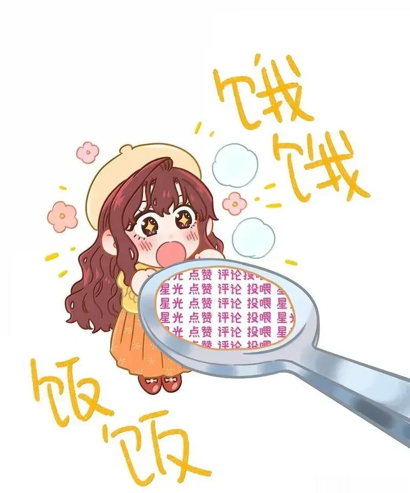 第九十六 无法预料 第56页