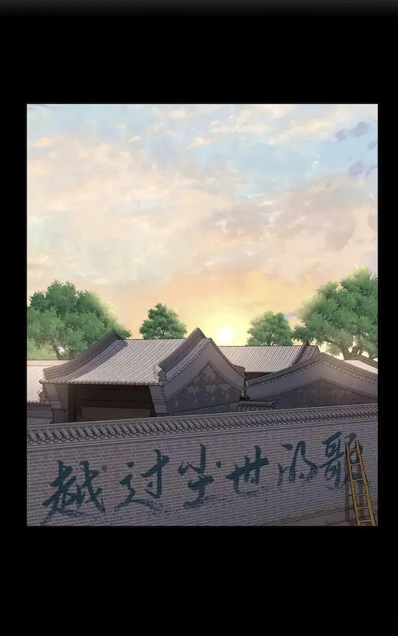 第九十七 朦胧的命运 第6页